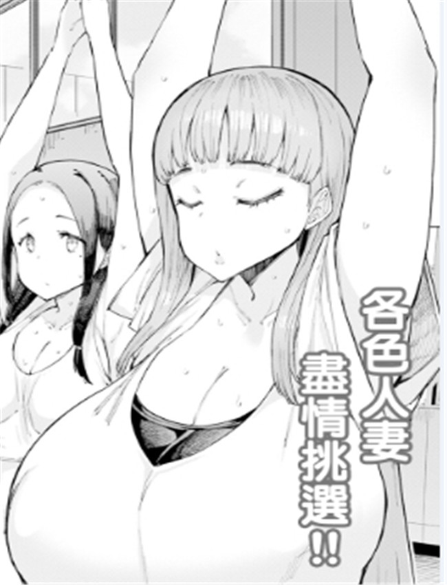 [EBA] 人妻催眠アプ /></a></div><a class=
