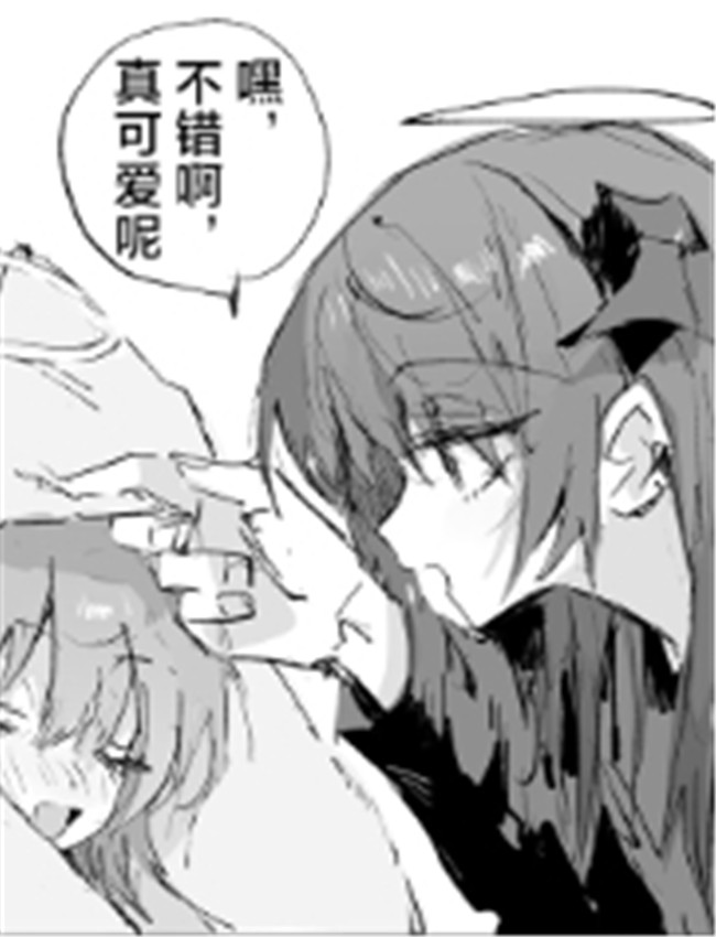 [ラピス] ftモスエ /></a></div><a class=