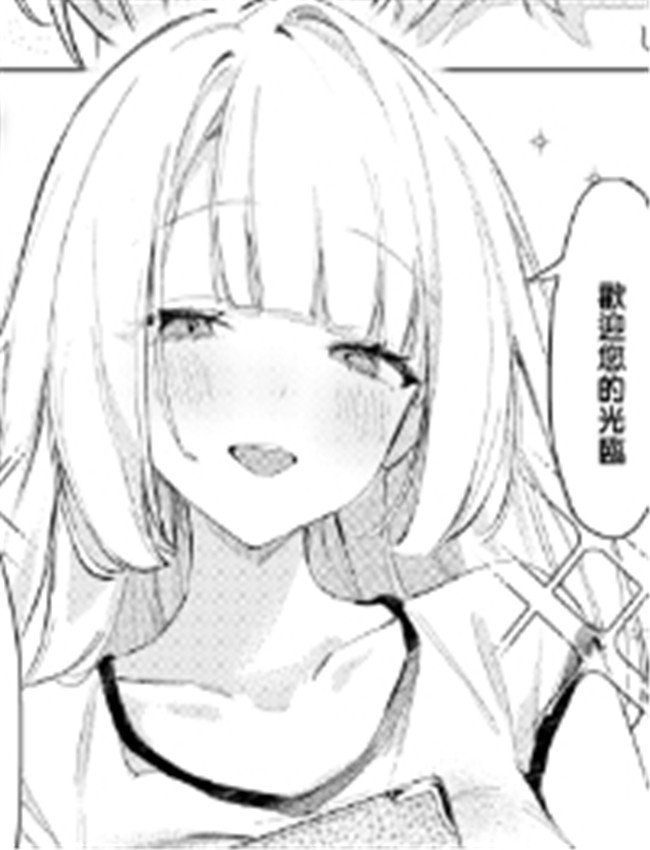 [ゆるた] 重衣里さ /></a></div><a class=