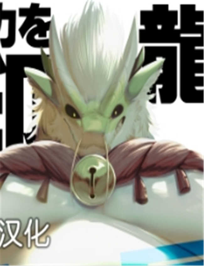 [Sea-Son (Kata)] 祠に /></a></div><a class=