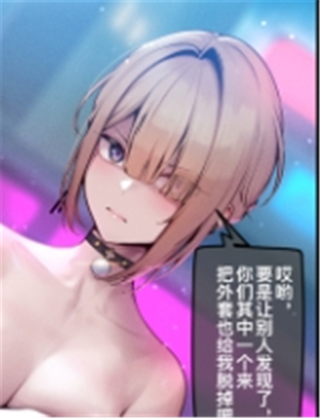 [MANA] Chaotic Fried  /></a></div><a class=