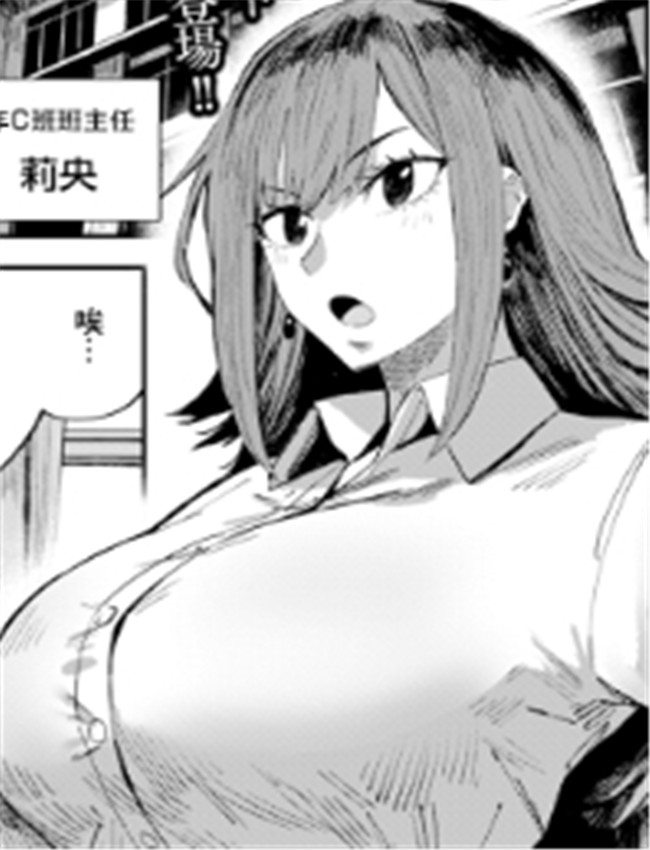[ねいさん] 雨宮莉 /></a></div><a class=
