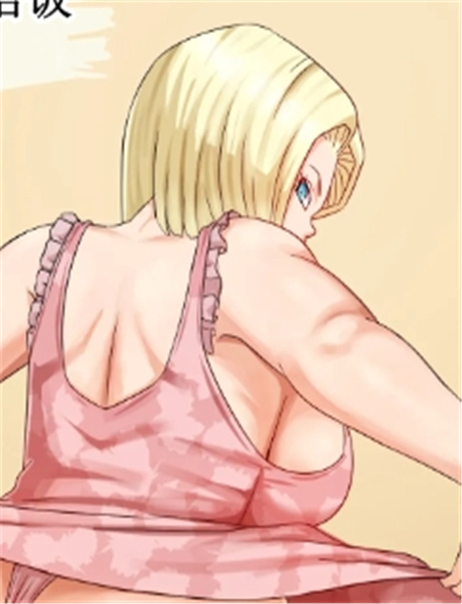 [Pink Pawg] Android 1 /></a></div><a class=