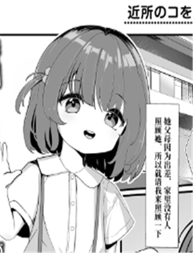 [ステッペン] 秘密 /></a></div><a class=