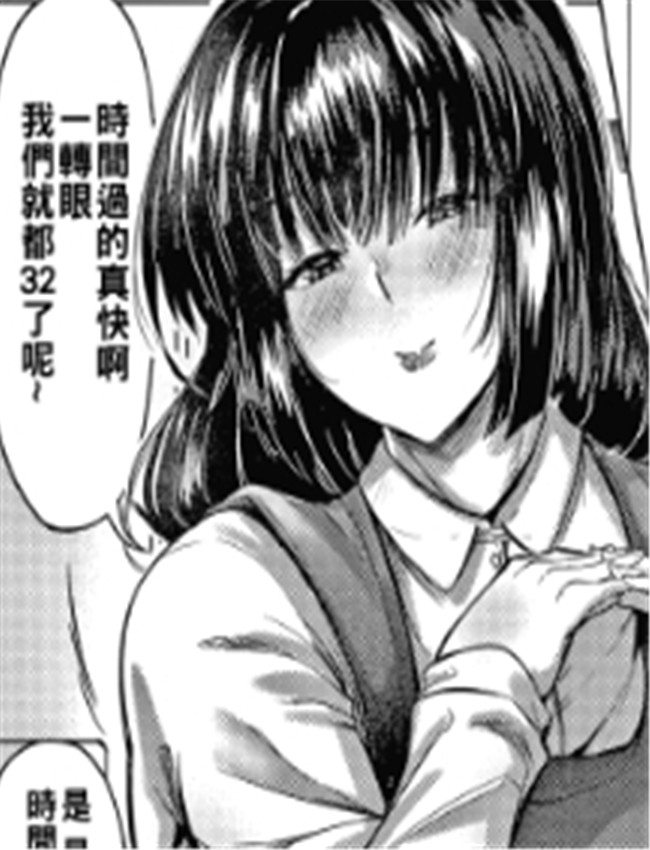 [ナスムスビム] 愛 /></a></div><a class=
