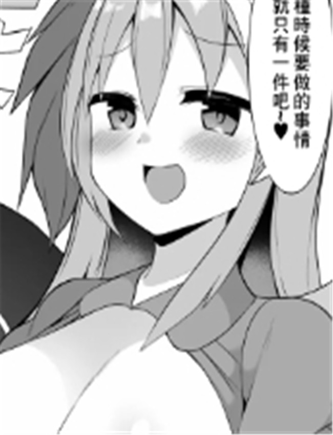 [さぶ～☆] 駄天使 /></a></div><a class=