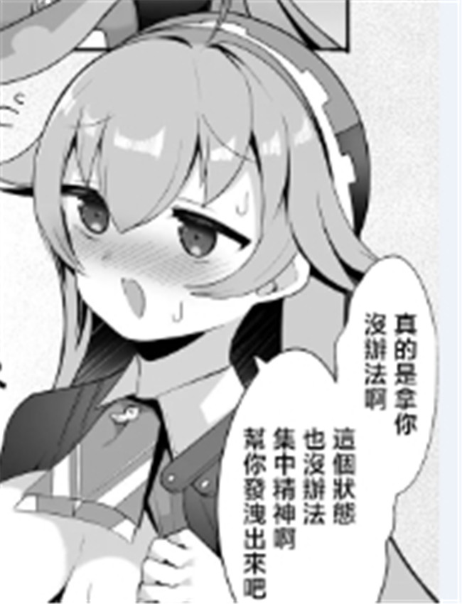 [さぶ～☆] ルピコ /></a></div><a class=