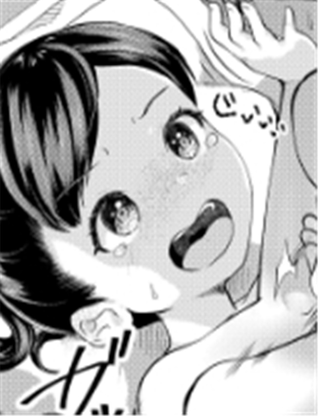 [山田コナユキ] わ /></a></div><a class=