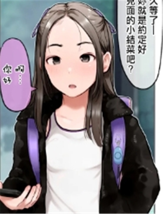 [夏目つな] 結菜ち /></a></div><a class=