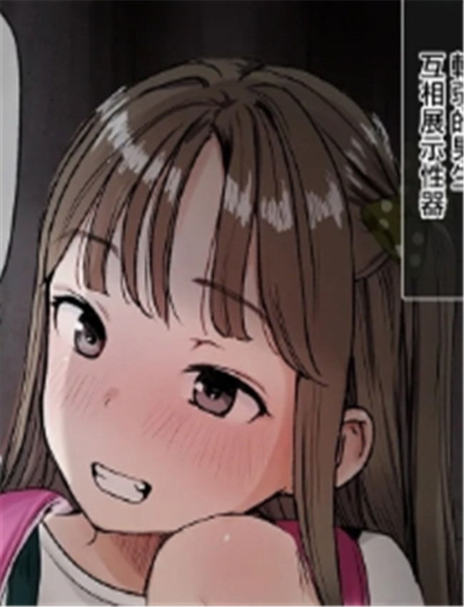 [夏目つな] 見せあ /></a></div><a class=