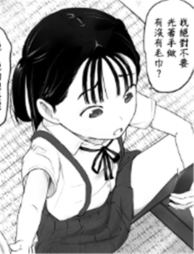 [夏目つな] シコシ /></a></div><a class=
