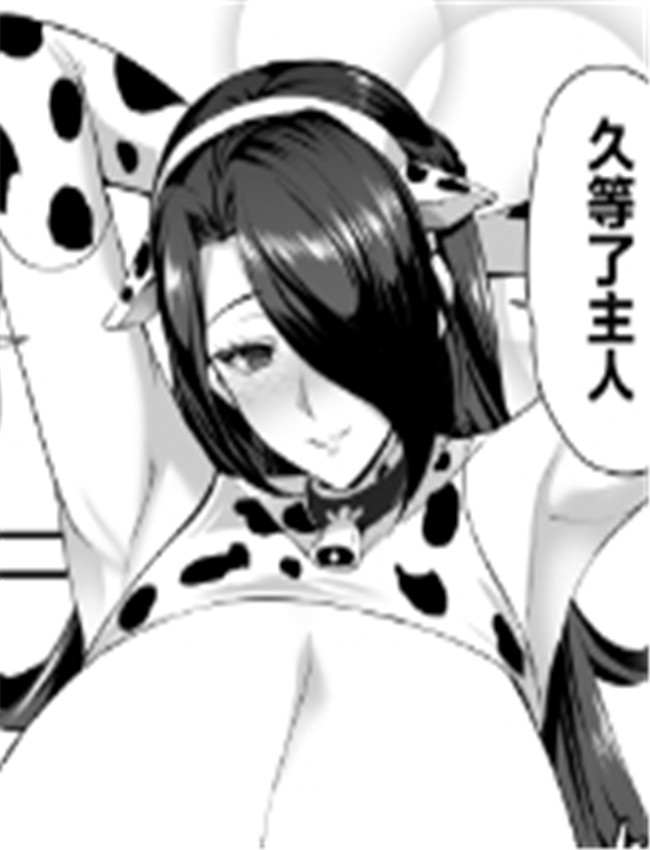 [隈吉] 東風舞希 /></a></div><a class=