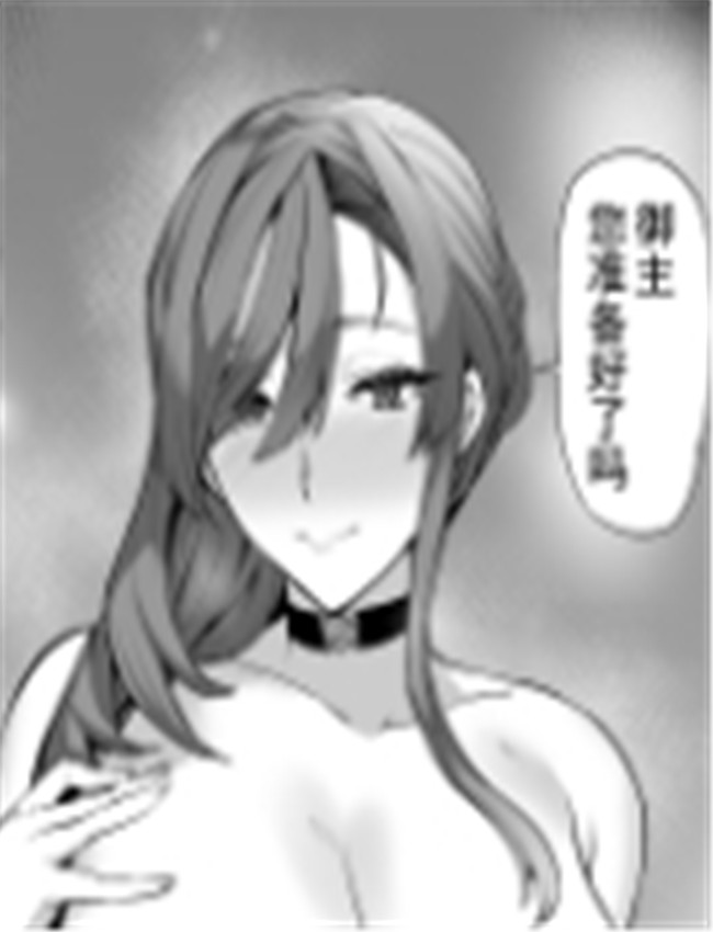 [隈吉] skeb ミス?ク /></a></div><a class=