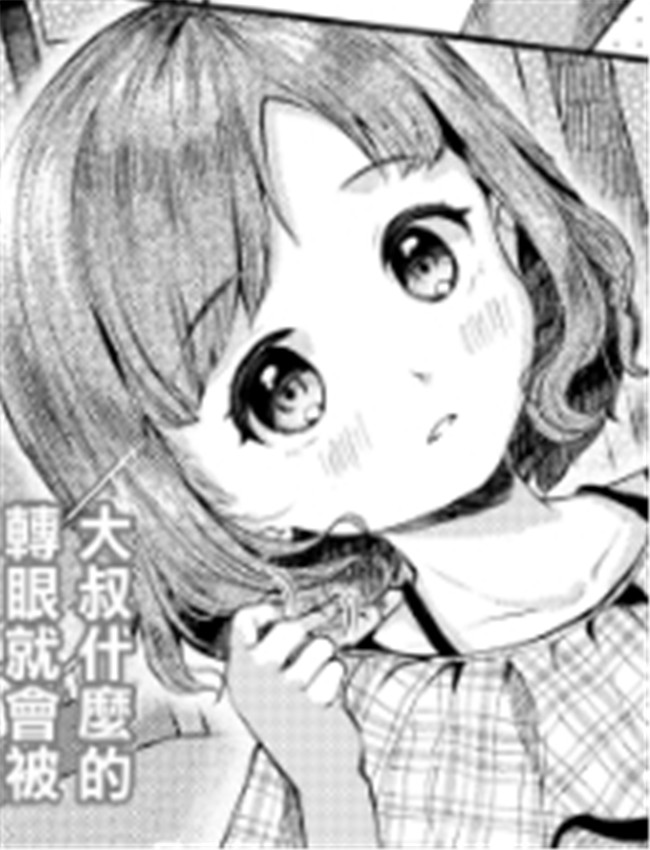 [山田コナユキ] メ /></a></div><a class=