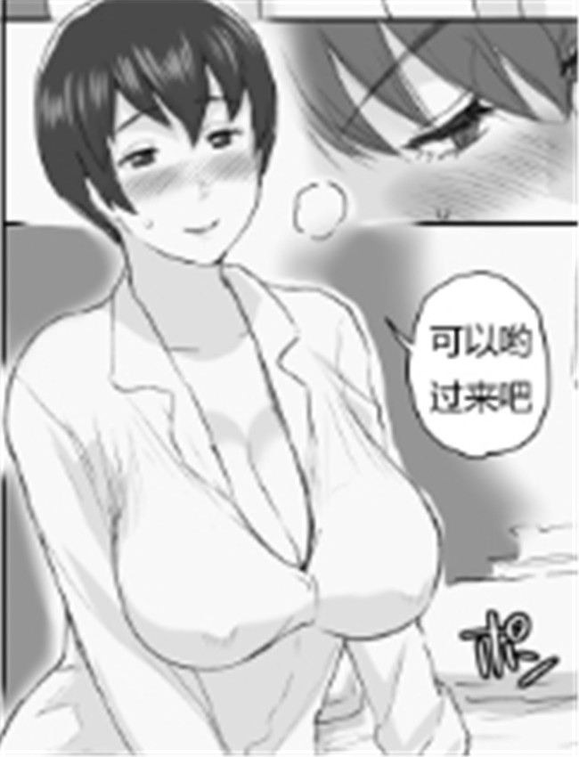 [みやびつづる] 父 /></a></div><a class=