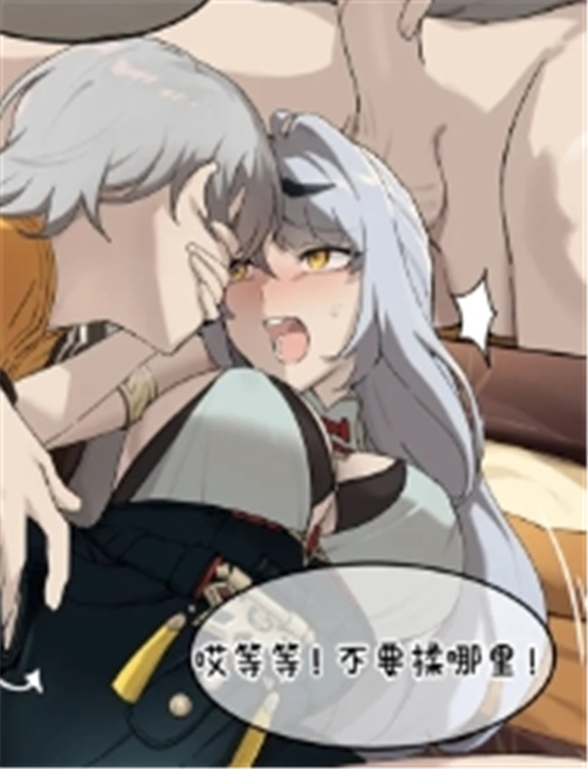 [またあおうね] 骗 /></a></div><a class=