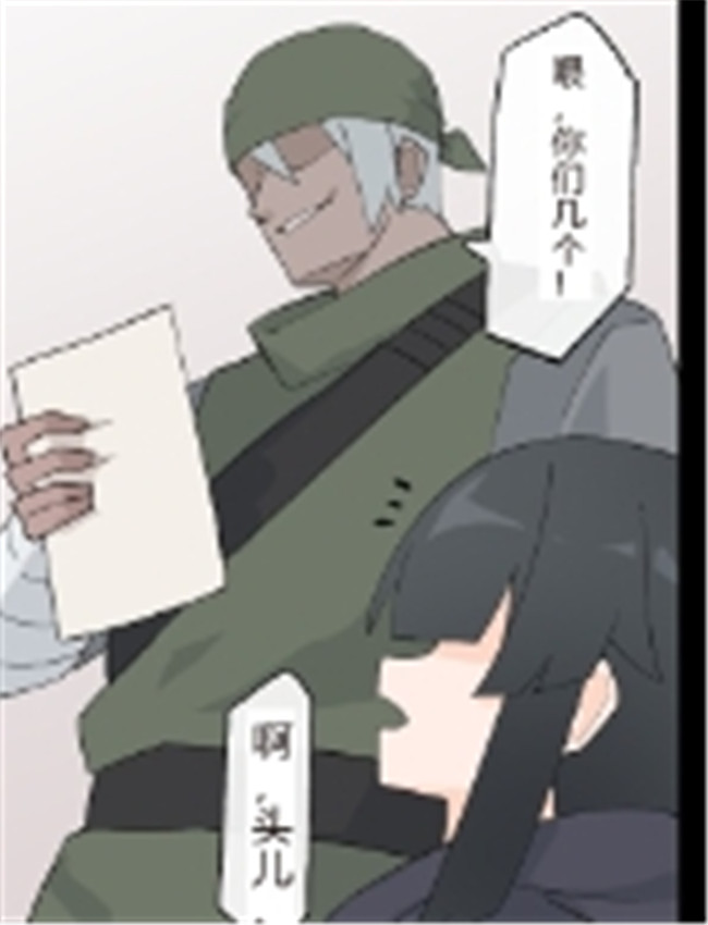 人攫いギルドと森 /></a></div><a class=