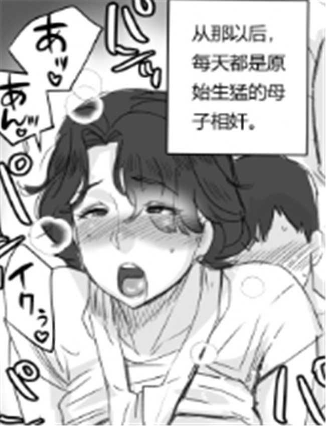 [みやびつづる] 生 /></a></div><a class=