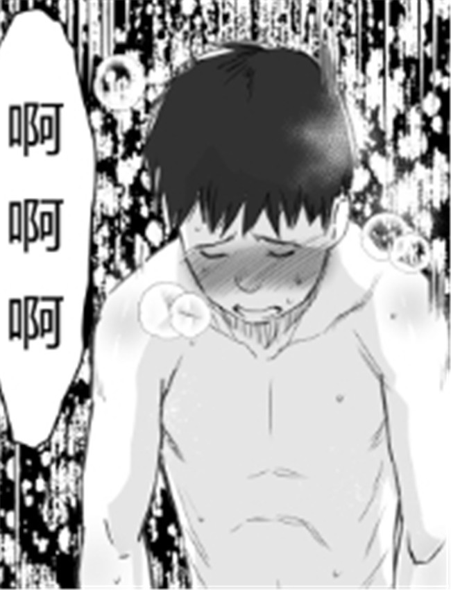 [みやびつづる] 持 /></a></div><a class=