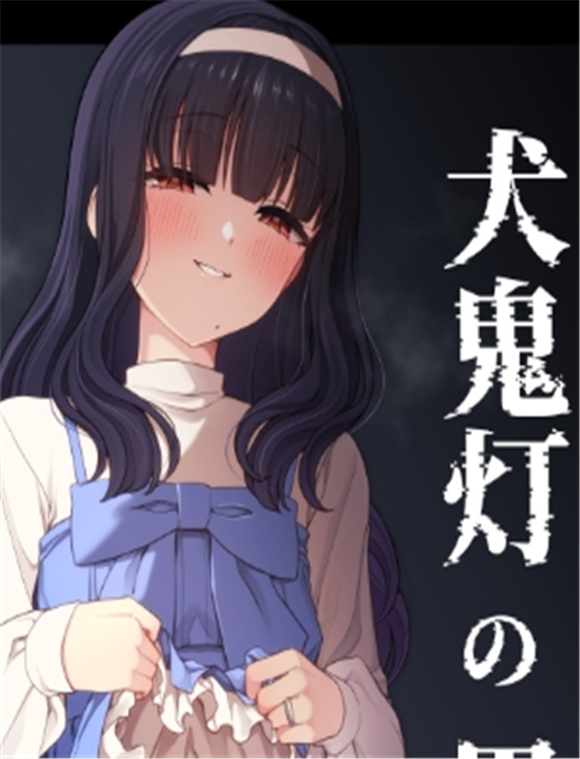 [ホクロ座 (ホクロ /></a></div><a class=