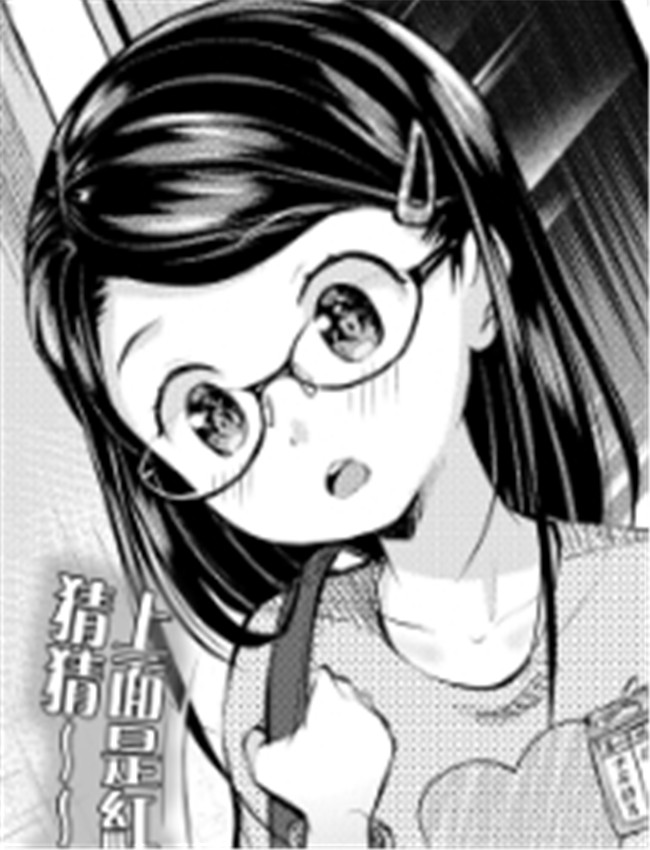 [山田コナユキ] い /></a></div><a class=