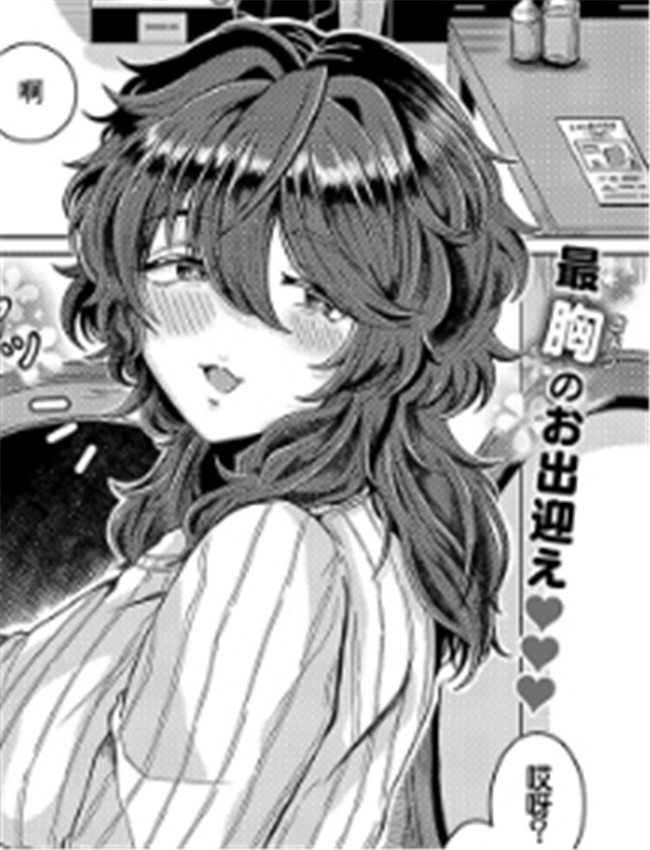 [ゆゆ丸あい吉] お /></a></div><a class=