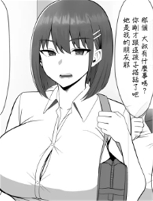 [りあす] J〇催眠漫 /></a></div><a class=