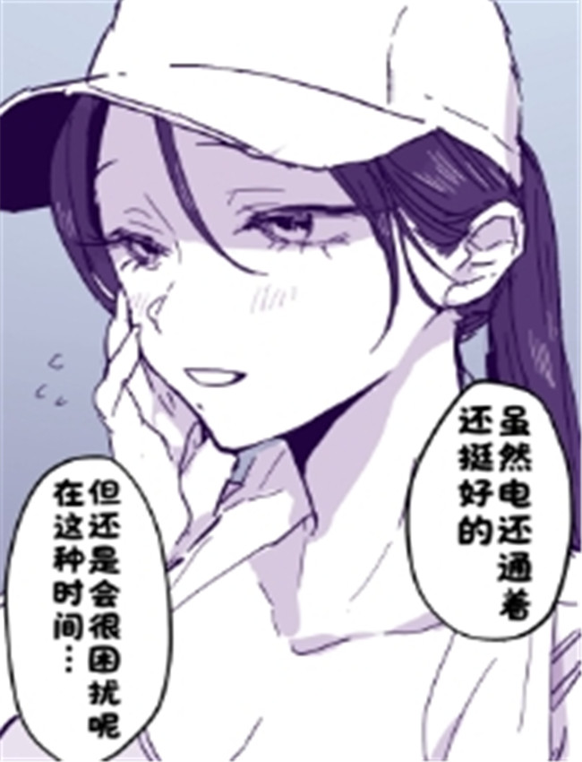[ぽりうれたん] 人 /></a></div><a class=