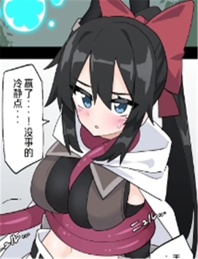 [リオレオリ] 拘束 /></a></div><a class=
