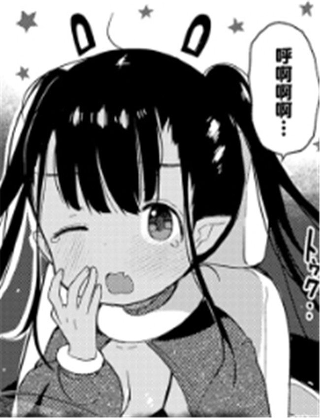 [よしだみんと] う /></a></div><a class=