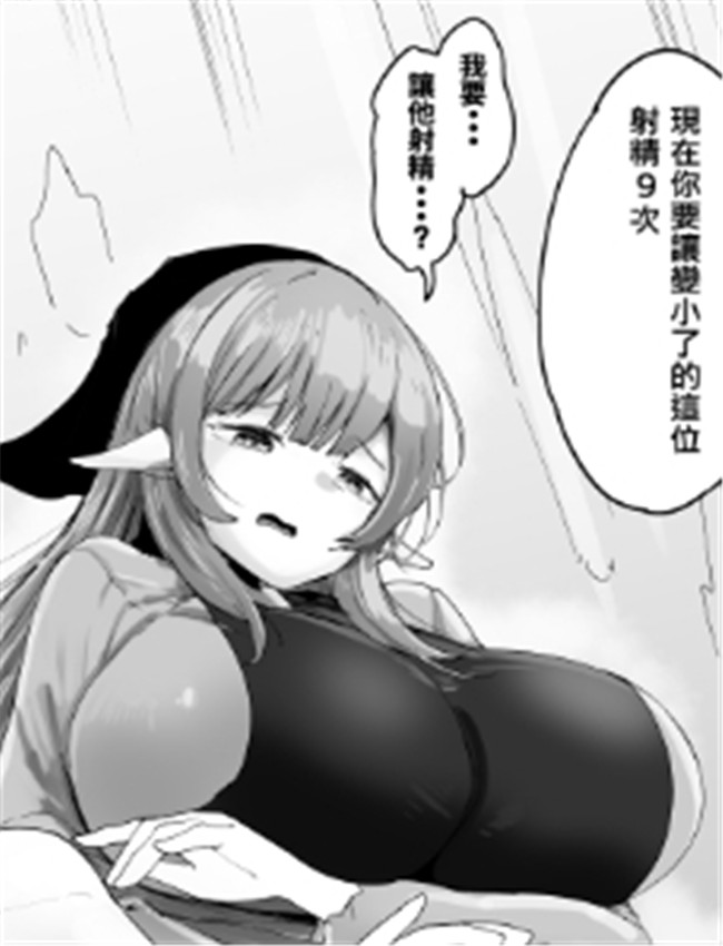 [まるしゃも] 小さ /></a></div><a class=
