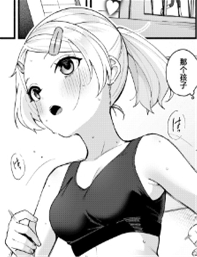 [めんぼー] ふわふ /></a></div><a class=