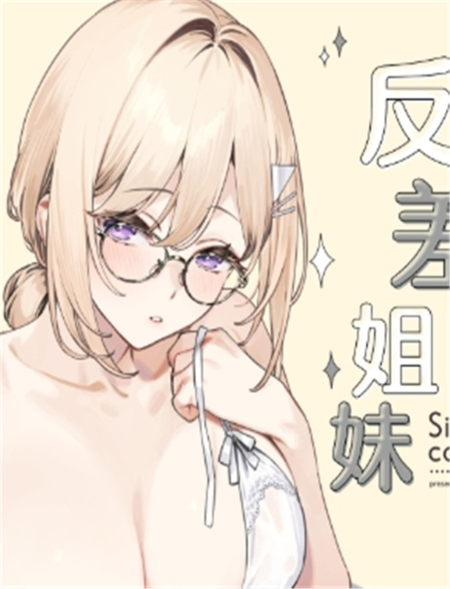 [ダイコテツ団 ( /></a></div><a class=