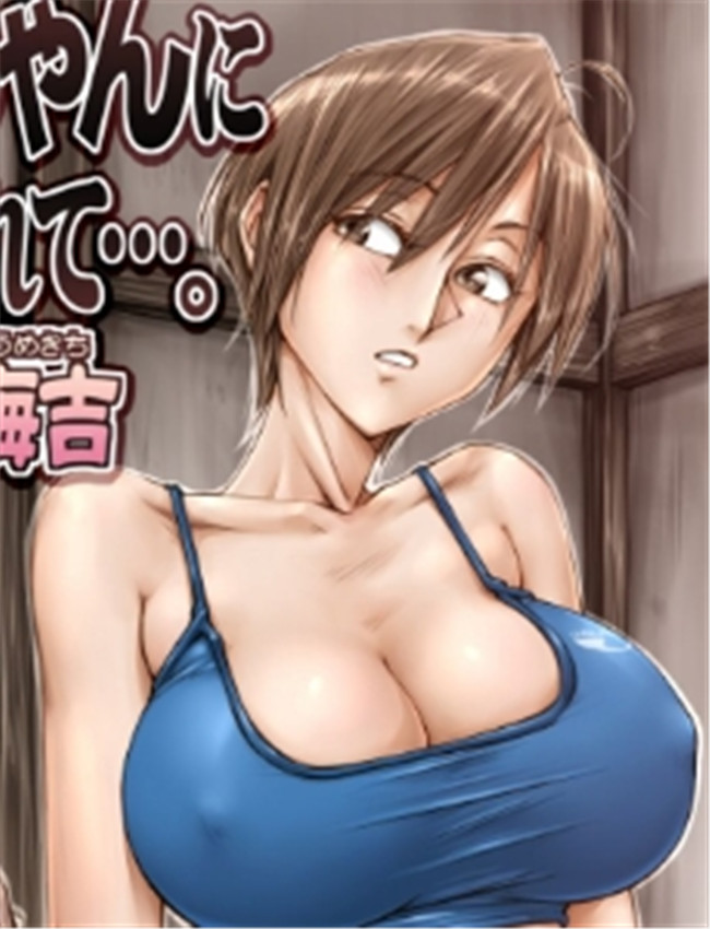 [UnBaLanCE] こんなお /></a></div><a class=