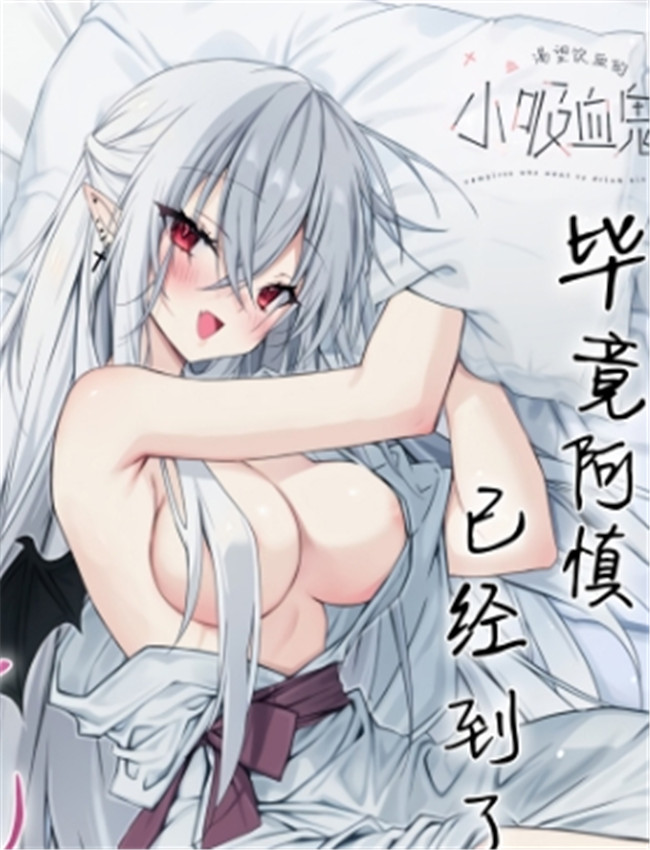 [Dear Closet (夜星ア /></a></div><a class=