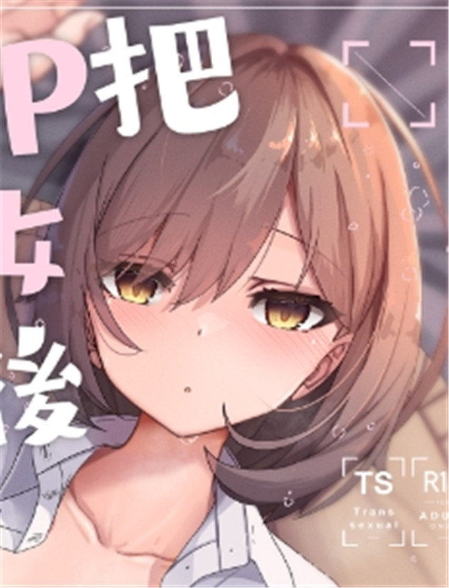 [Tempest (tatapopo)] 美 /></a></div><a class=