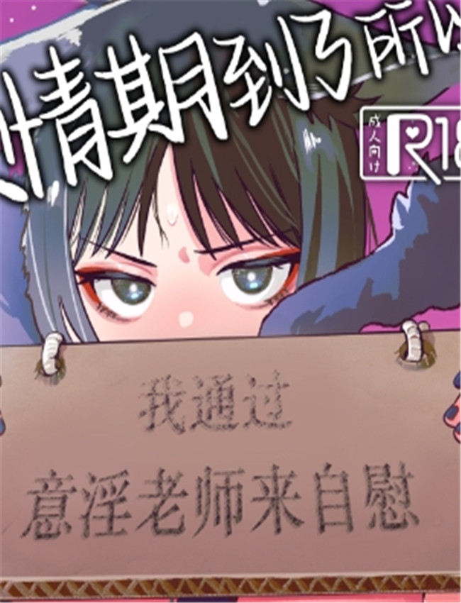[ぬめりけ (おち /></a></div><a class=