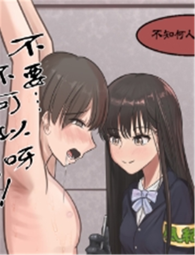 [ココ丸] 先輩、懲 /></a></div><a class=