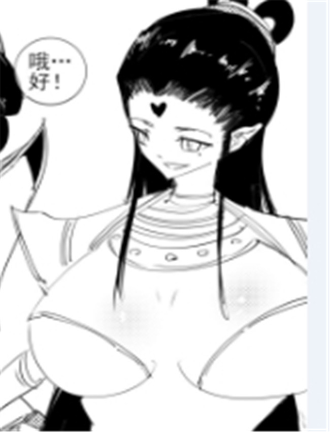 [不落sun] 重生の妖 /></a></div><a class=