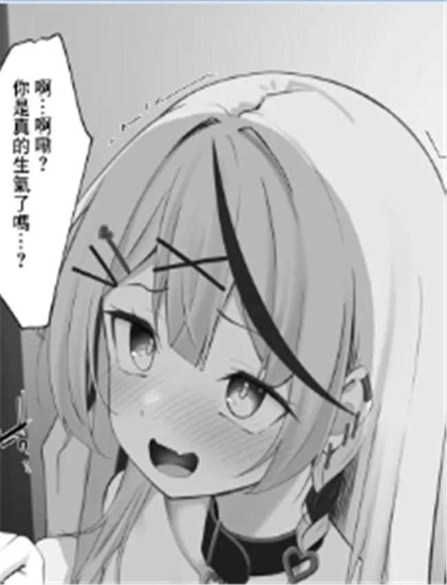 [るるろりり] 沙花 /></a></div><a class=
