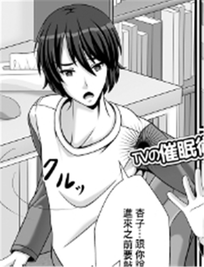 [ラクリア] 妹は催 /></a></div><a class=