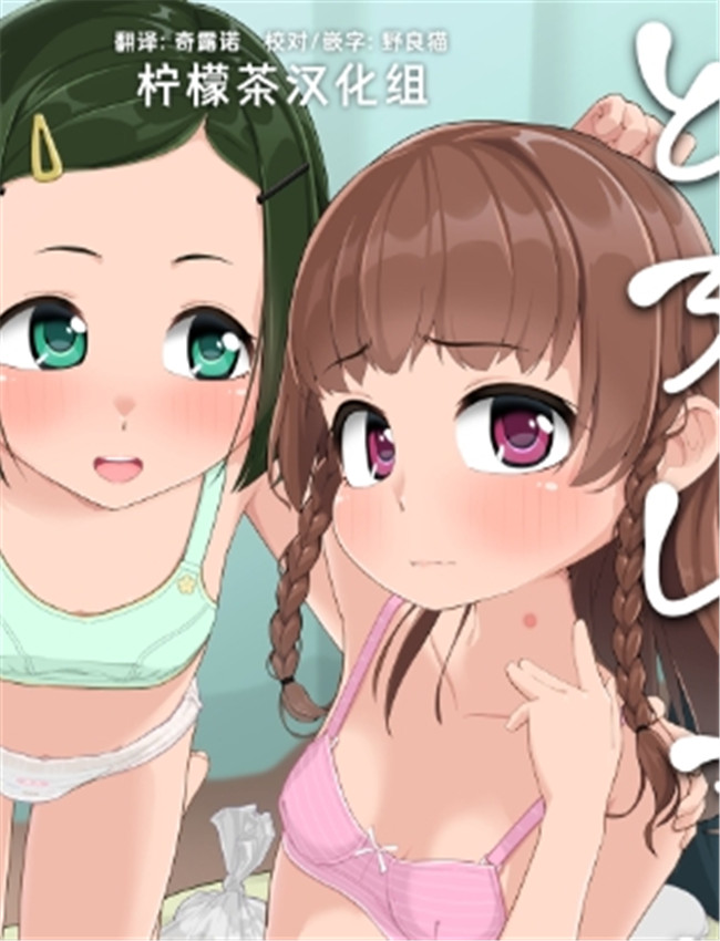 [ゆるるか堂 (頬乃 /></a></div><a class=