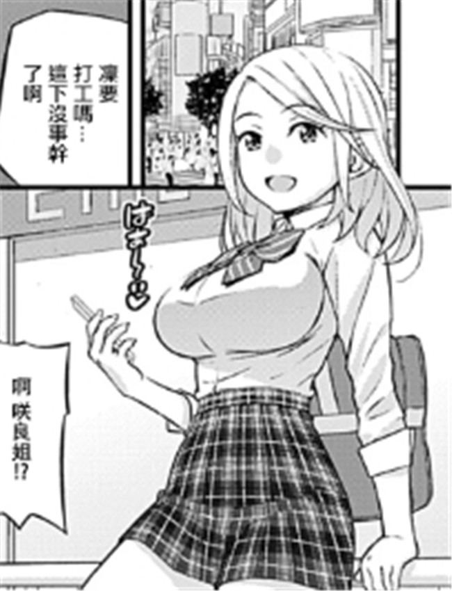 [モリリン?モンソ /></a></div><a class=