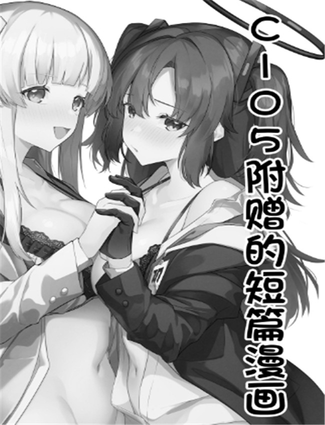 [準特注くろますく /></a></div><a class=