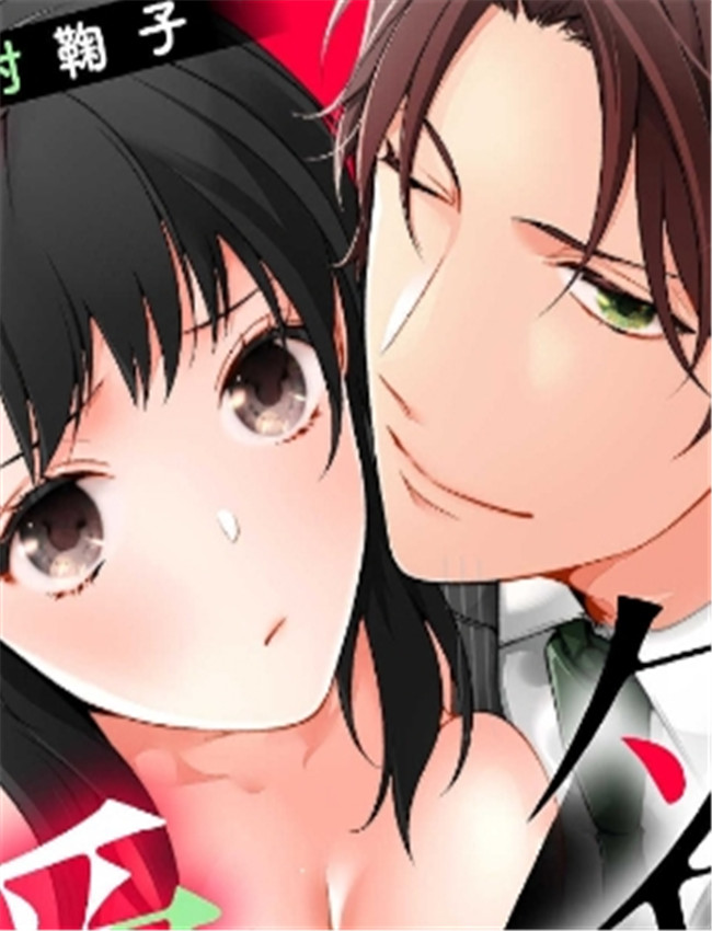 名器なカノジョの /></a></div><a class=