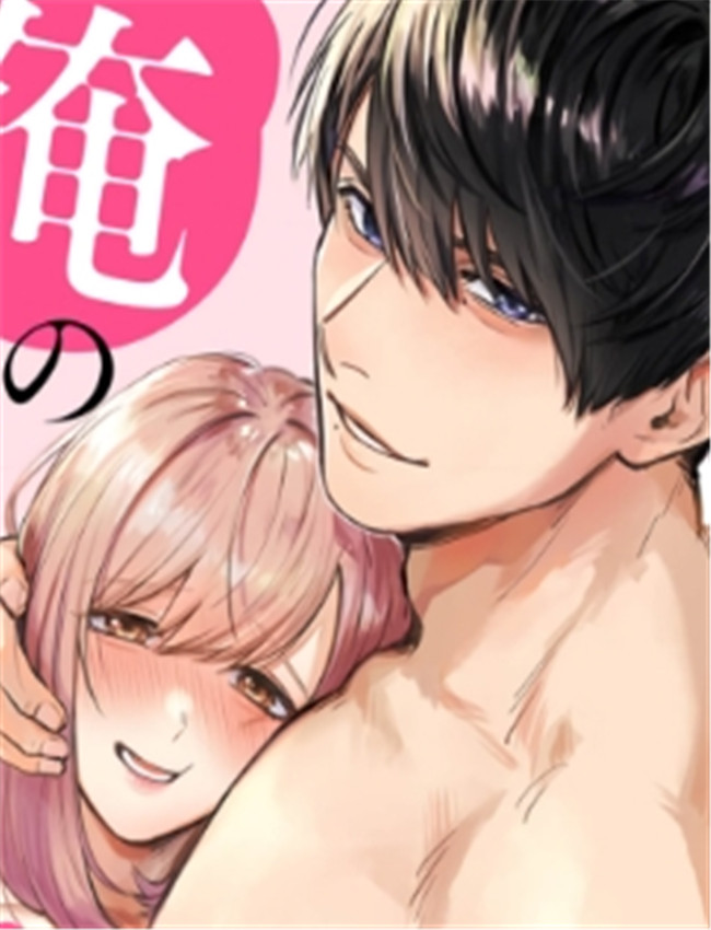 [円谷まる] 俺のお /></a></div><a class=