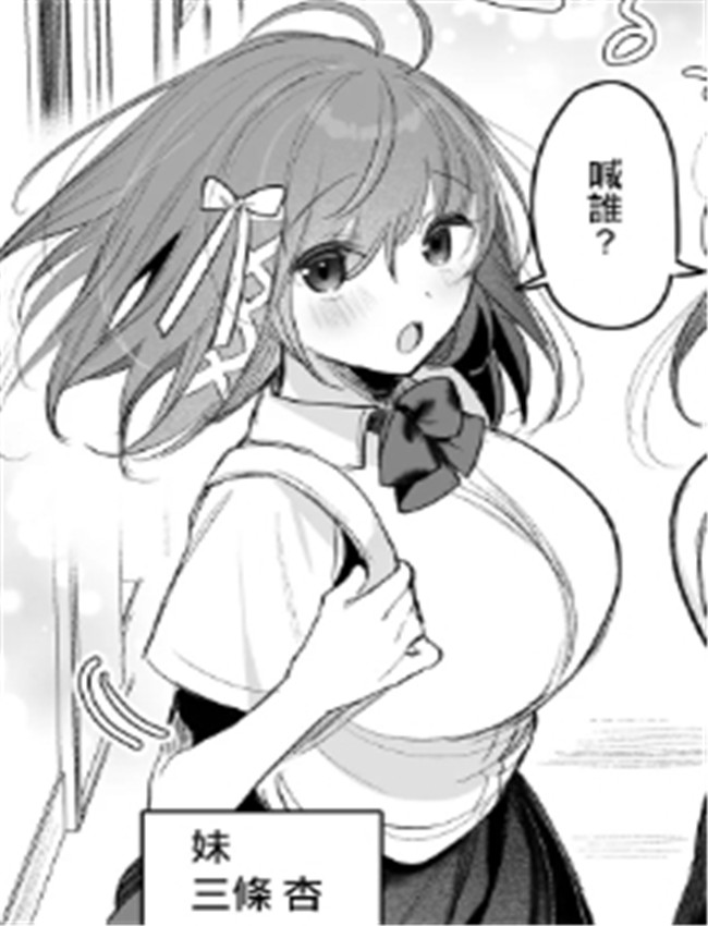 [雨宮ミズキ] 双子 /></a></div><a class=