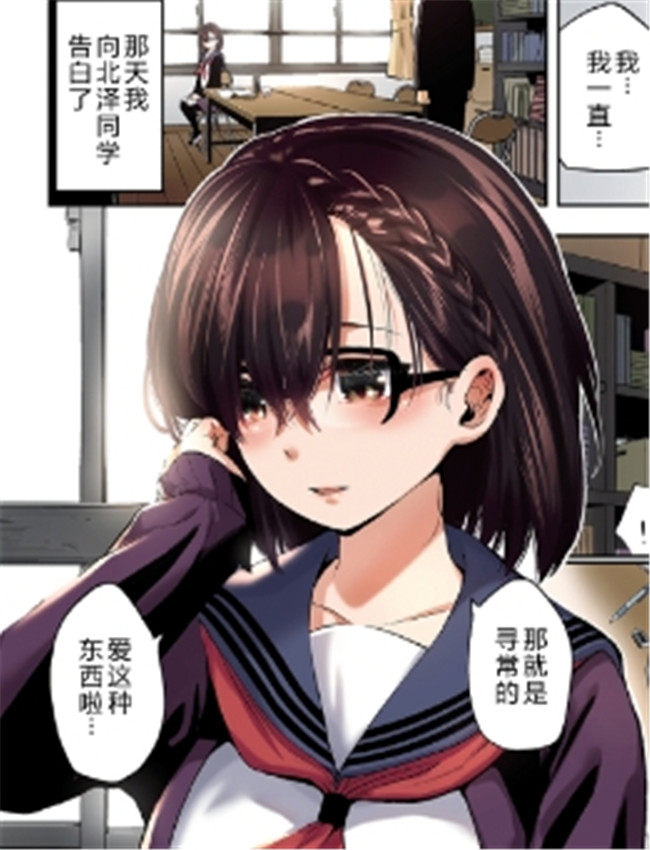 [魚山ケイジ] 堕落 /></a></div><a class=