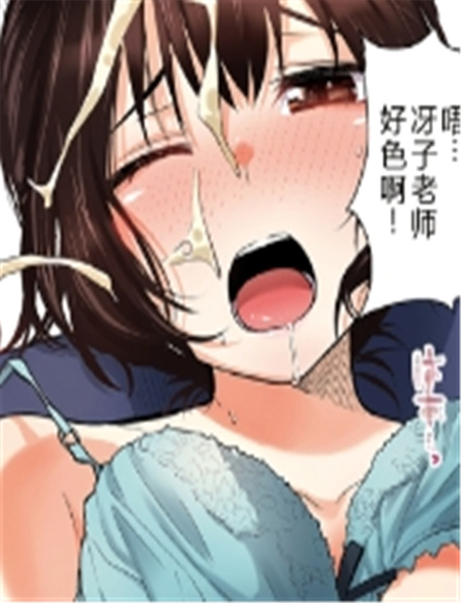 [魚山ケイジ] 堕落 /></a></div><a class=