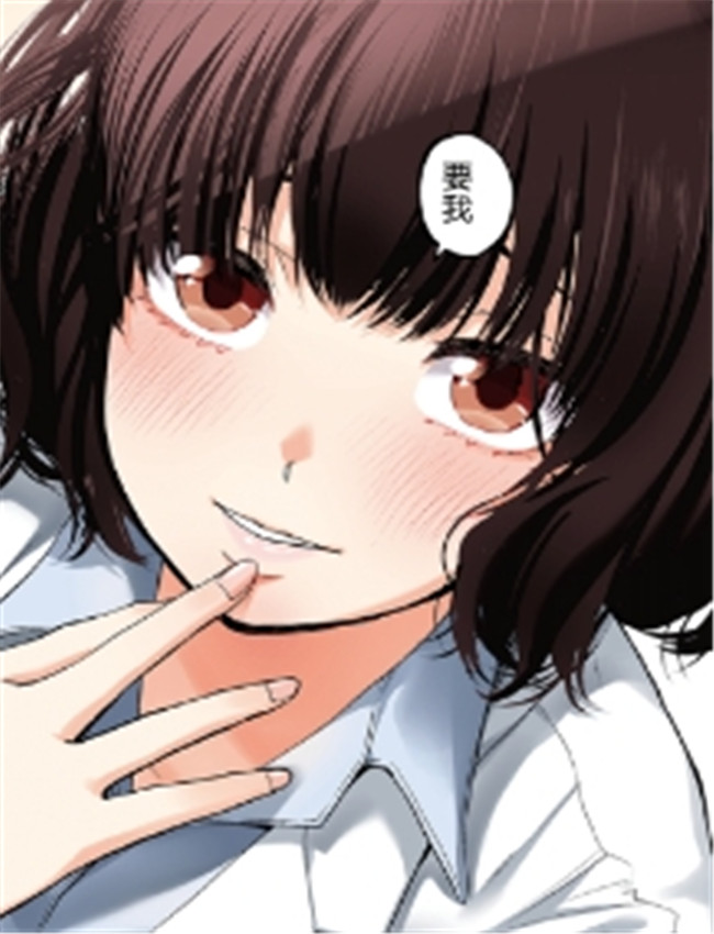 [魚山ケイジ] 堕落 /></a></div><a class=